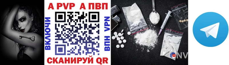 гидра ссылка  где можно купить   Новокузнецк  Альфа ПВП Crystall 