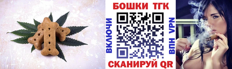 Еда ТГК конопля  omg ССЫЛКА  Новокузнецк 