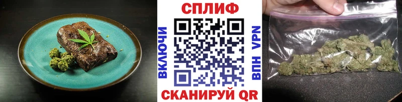 Canna-Cookies марихуана Новокузнецк
