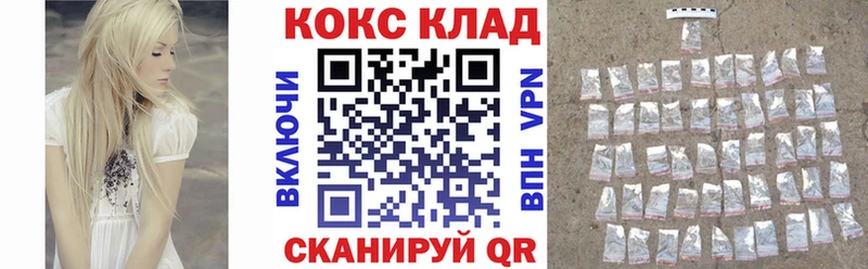 наркошоп  Новокузнецк  COCAIN Боливия 