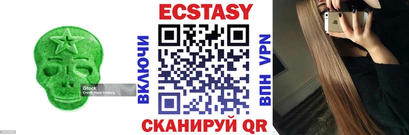 ЭКСТАЗИ бентли  Новокузнецк 