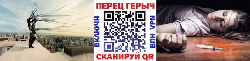 Героин хмурый OMG вход Новокузнецк