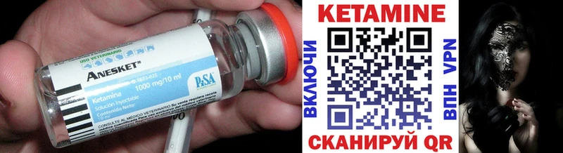 Кетамин VHQ  Новокузнецк 