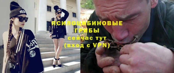 МДМА Навашино