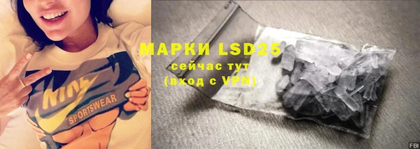 мефедрон Наволоки