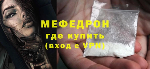 экстази Надым