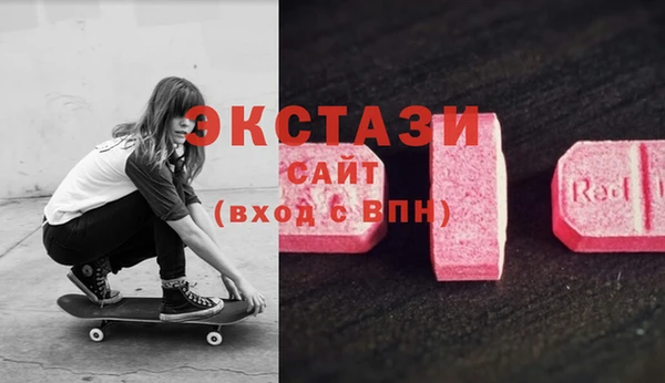 экстази Надым