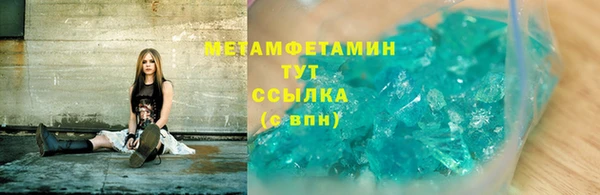 альфа пвп Белая Холуница