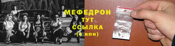 экстази Надым