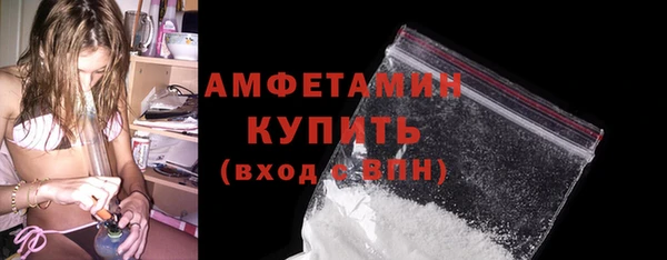 мефедрон Наволоки
