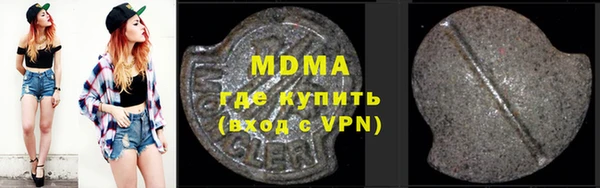 экстази Надым