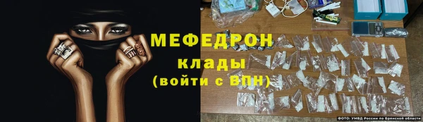 мефедрон Наволоки