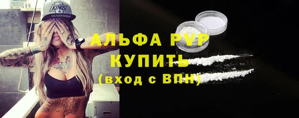 мефедрон Наволоки