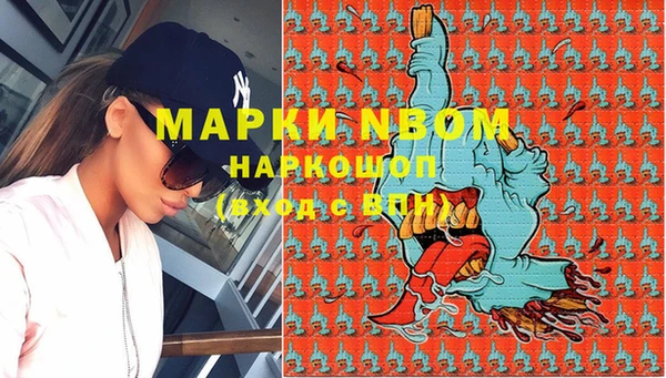 экстази Надым