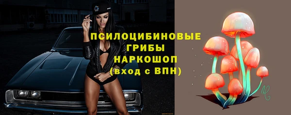 МДМА Навашино