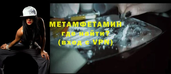 МДМА Навашино