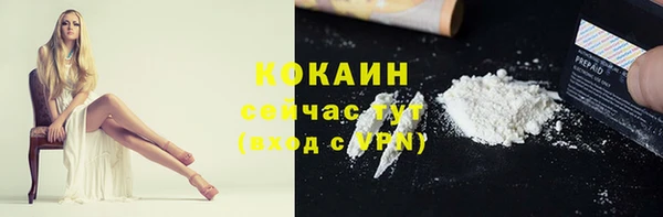 МДМА Навашино