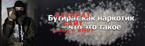 мефедрон Наволоки
