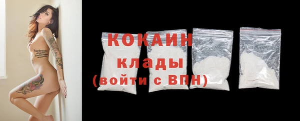 МДМА Навашино