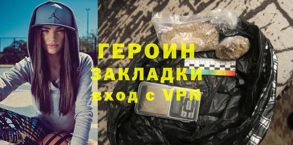мефедрон Наволоки