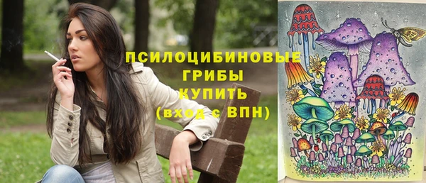 мефедрон Наволоки