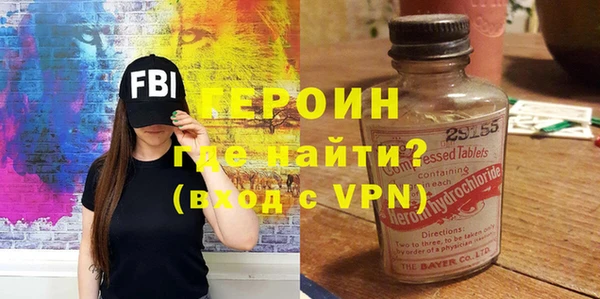 экстази Надым