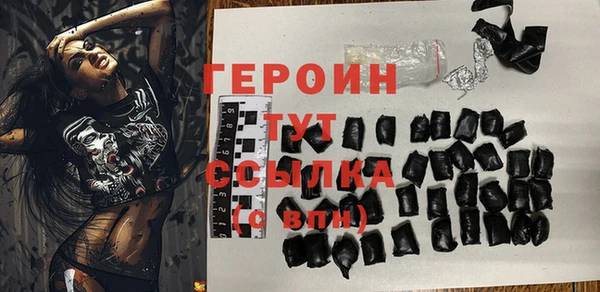 МДМА Навашино