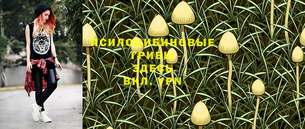 мефедрон Наволоки