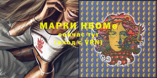 МДМА Навашино