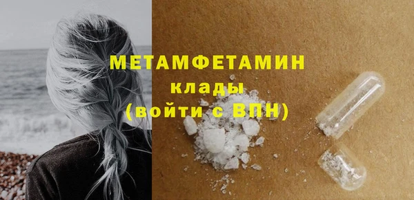 мефедрон Наволоки