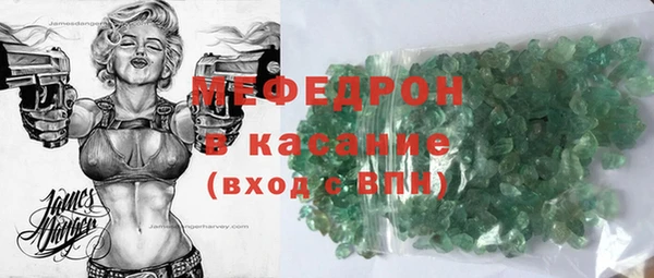 мефедрон Наволоки