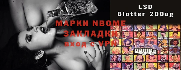 МДМА Навашино