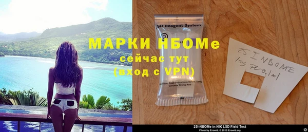 мефедрон Наволоки
