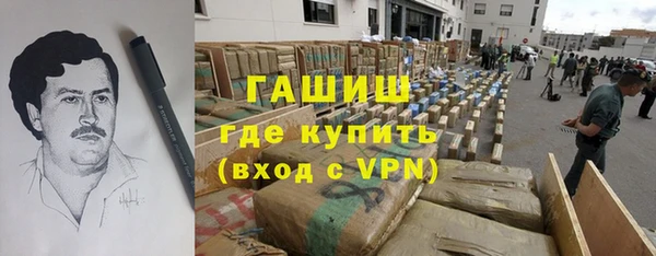 мефедрон Наволоки