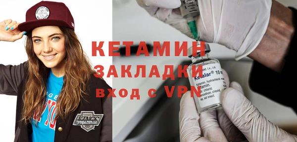 МДМА Навашино