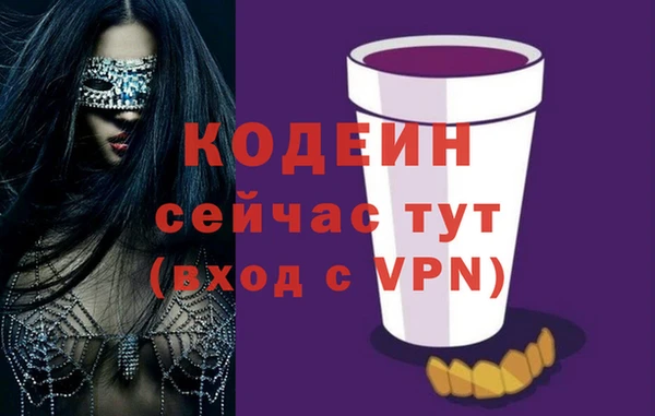 экстази Надым