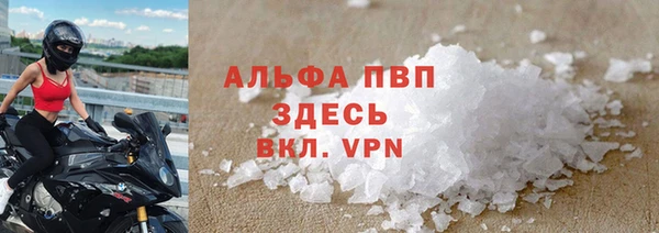 мефедрон Наволоки
