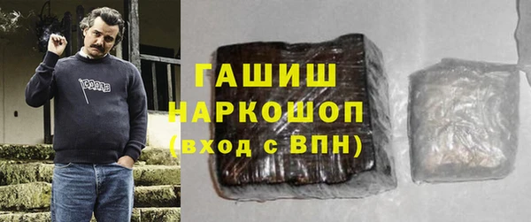 экстази Надым