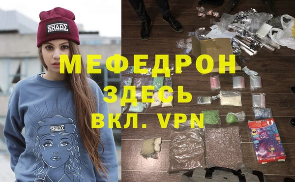 МДМА Навашино