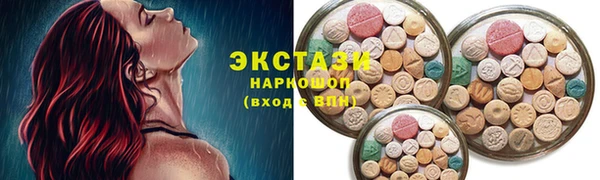 экстази Надым