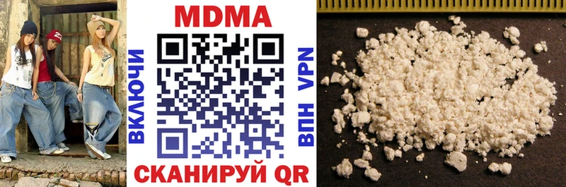 MDMA молли  закладки  Новокузнецк 