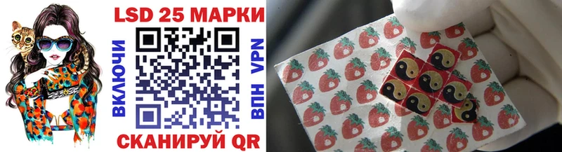 Наркотические марки 1,8мг  Новокузнецк 