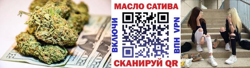 ссылка на мегу ссылка закладки Новокузнецк Дистиллят ТГК вейп